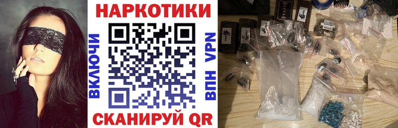 Продажа наркотиков Курильск MEGA маркетплейс  МАРИХУАНА  АМФЕТАМИН  ГАШИШ  Мефедрон  Alpha-PVP 