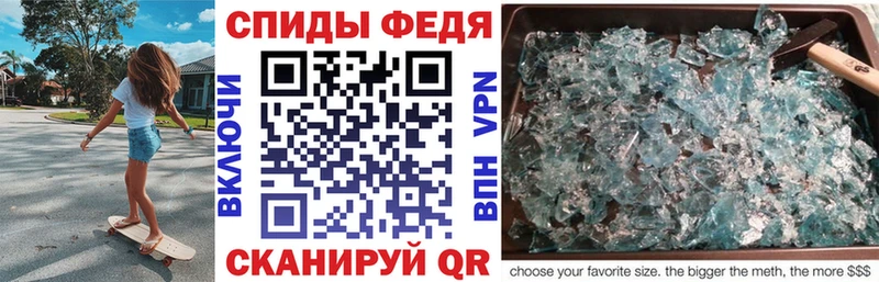 MEGA как зайти  цена наркотик  Курильск  Amphetamine VHQ 