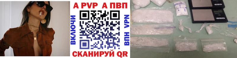 Alpha PVP СК КРИС  Курильск 