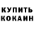 Метамфетамин кристалл Chris Atanasov