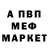 АМФЕТАМИН 97% Jean Greenfield