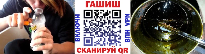 ГАШИШ Cannabis  наркота  Курильск 