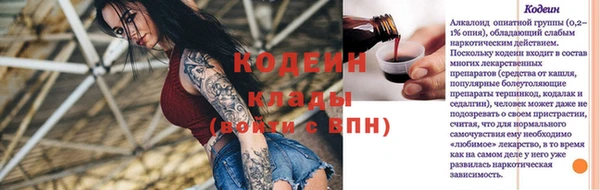кокаин перу Балахна