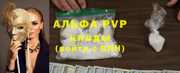 меф VHQ Балабаново