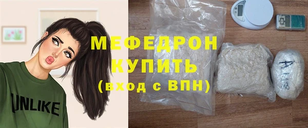меф VHQ Балабаново