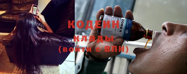 кокаин перу Балахна