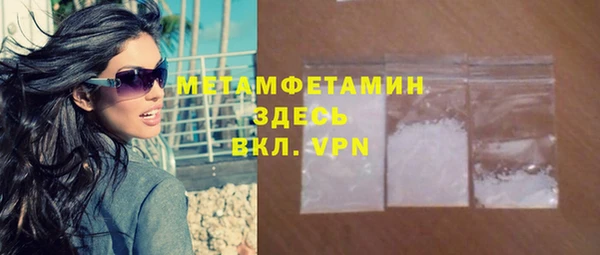 меф VHQ Балабаново