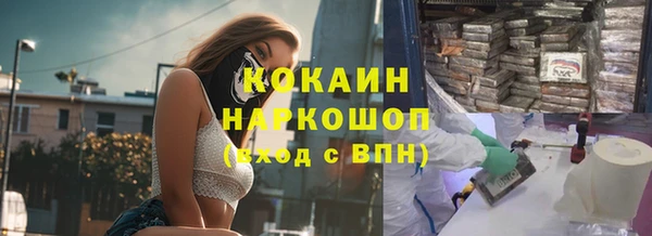кокаин перу Балахна