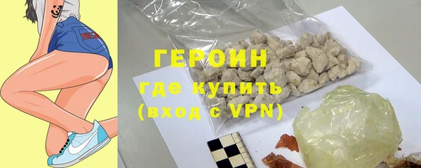 кокаин перу Балахна