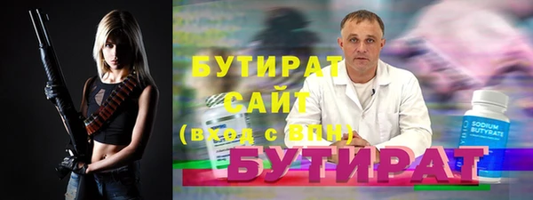 меф VHQ Балабаново