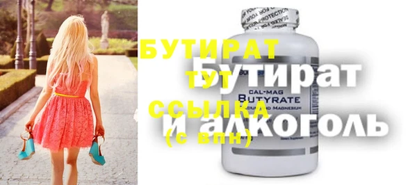 меф VHQ Балабаново