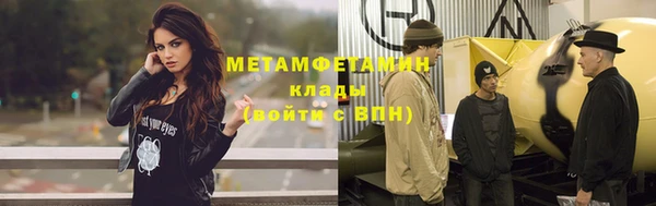 меф VHQ Балабаново