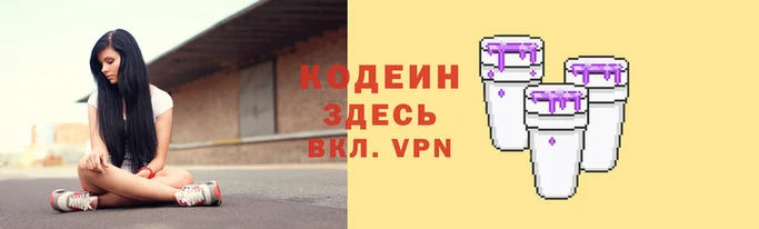 дживик Баксан