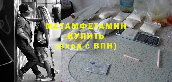 дживик Баксан