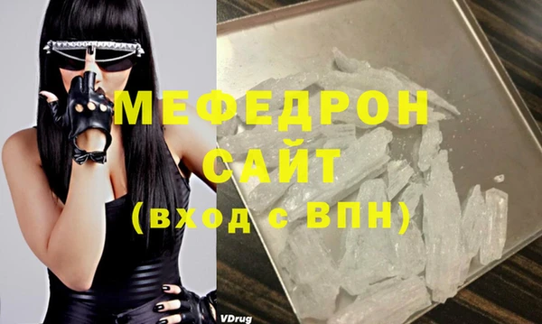 меф VHQ Балабаново