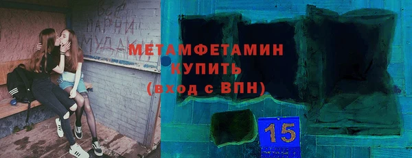меф VHQ Балабаново