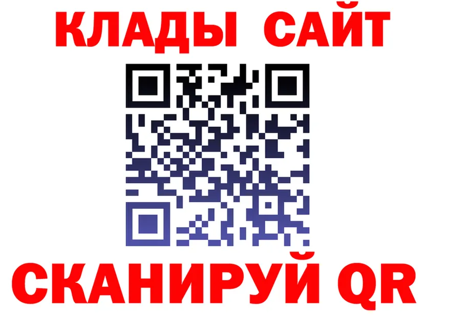 МЯУ-МЯУ 4 MMC ссылки shop гидра Курильск
