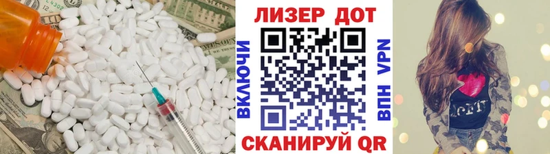 закладки Курильск LSD-25 экстази кислота