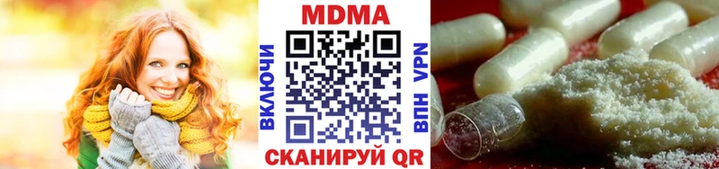 hydra ТОР  Курильск  МДМА кристаллы 