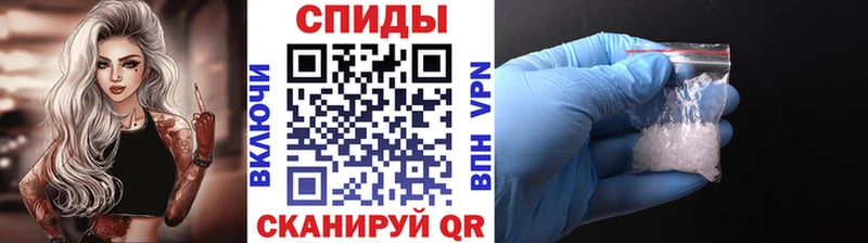 Первитин винт  Курильск 