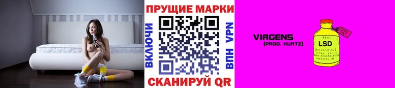 hydra рабочий сайт  Курильск  Марки 25I-NBOMe 1500мкг  как найти  