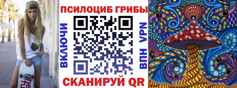 Галлюциногенные грибы прущие грибы  мега tor  Курильск 